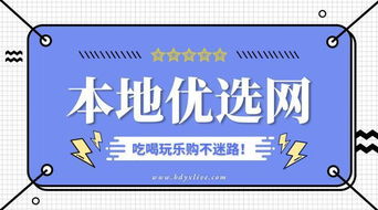 優質茶葉，茶香悠遠——六安市茶葉公司評選活動與信息技術咨詢服務融合發展