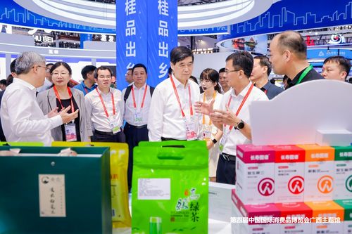 愛生生命長壽科技 以信息技術咨詢服務賦能消費精品，亮相第四屆中國國際消費品博覽會